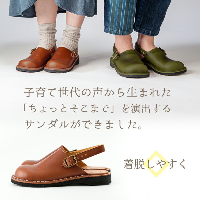 楽天市場 ふるさと納税 国産革 グリーン 本革ハンドメイドのblues サボサンダル1足 21 5 28 0cm 鹿児島の靴職人がつくるレザーシューズ メンズもレディースも ヒラキヒミ 鹿児島県姶良市