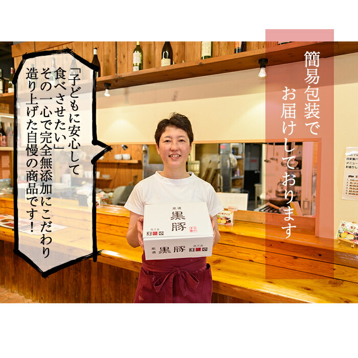 【ふるさと納税】鹿児島黒豚「短鼻豚」しゃぶしゃぶセット4.8kg【鹿児島ますや】
