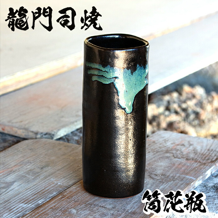 楽天市場】【ふるさと納税】青磁象嵌 蘭文花入 1個 八代焼 桜文様 吉祥