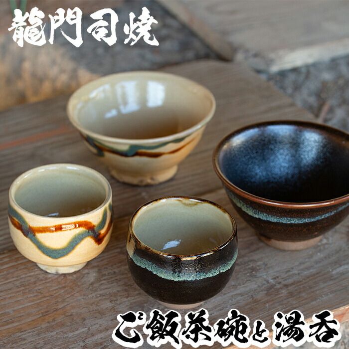 楽天市場】【ふるさと納税】葉型鉢黒！鹿児島県の無形文化財の