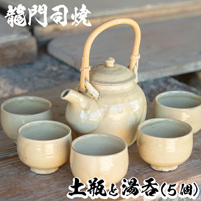 沖縄　龍焼物　陶器　22000円 楽天市場】【ふるさと納税】姶良市の伝統工芸品「龍門司焼」黒釉