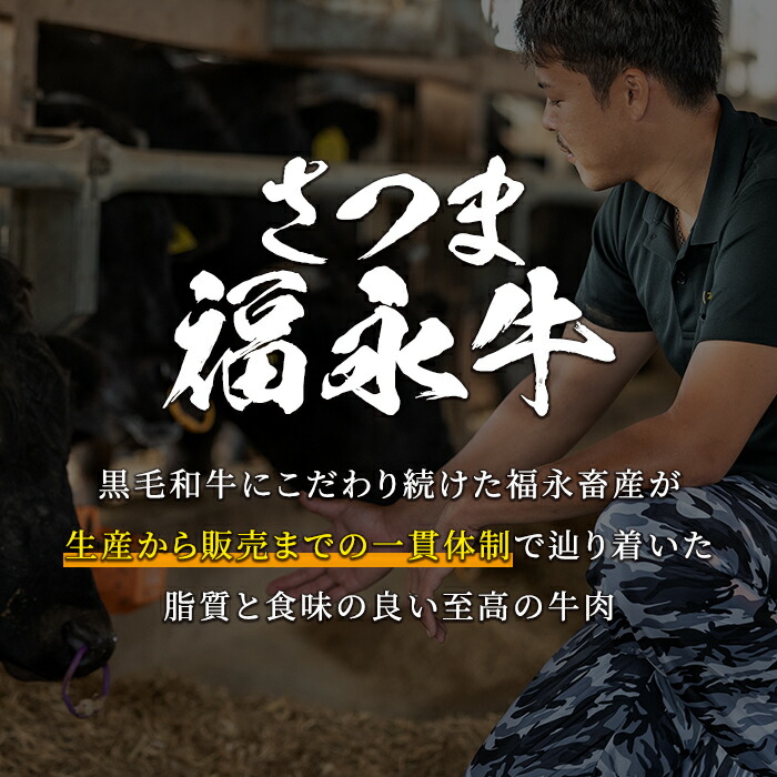 楽天市場 ふるさと納税 さつま福永牛 熟成モモステーキ 4枚 400g 鹿児島県産黒毛和牛をドライエージングで熟成肉に ギフト 贈答はもちろんご自身のご褒美にも 福永畜産 鹿児島県さつま町