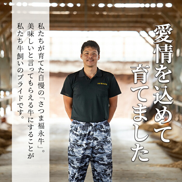 楽天市場 ふるさと納税 さつま福永牛 熟成モモステーキ 4枚 400g 鹿児島県産黒毛和牛をドライエージングで熟成肉に ギフト 贈答はもちろんご自身のご褒美にも 福永畜産 鹿児島県さつま町