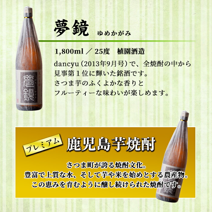 日本未発売 薩摩切子 ブラウンオールド と蔵元焼酎セットA 地元三蔵プレミアム芋焼酎 甕仕込み紫尾の露 一尚シルバー 夢鏡 fucoa.cl