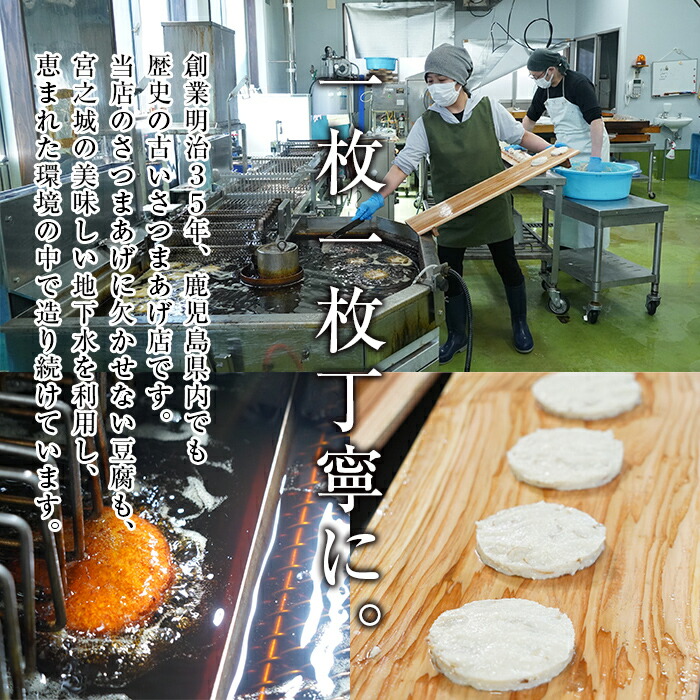 【ふるさと納税】(40SB)さつま揚げ詰め合わせ(計40枚・さつま揚げ×20枚、ごぼう天・ちくりんあげ×各10枚)明治創業の老舗がつくる手造り薩摩揚げ!本場鹿児島から定番のさつまあげをお届け【戸木田商店】