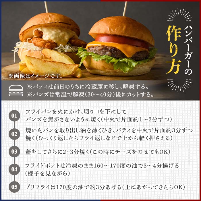 可愛いクリスマスツリーやギフトが オリジナルバーガーキット２食分 Fucoa Cl