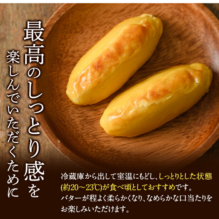 長島町 洋菓子 ふるさと納税 さつま芋 スイートポテト 特産品 サツマイモ セット 菓子 スイーツ ブランド芋 長島紅美人100 使用 さつまいも 詰め合わせ ふるさと納税 ロイヤルのスイートポテト12個入り Royal 297 鹿児島県長島町