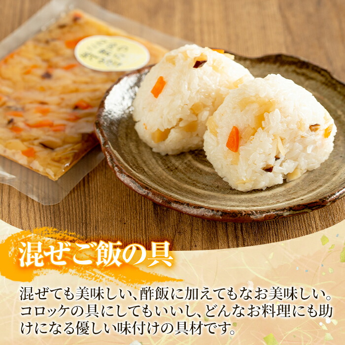 ふるさと納税 長島売物じゃがいもコロッケと混ぜご飯のツール San 356 Cannes Encheres Com