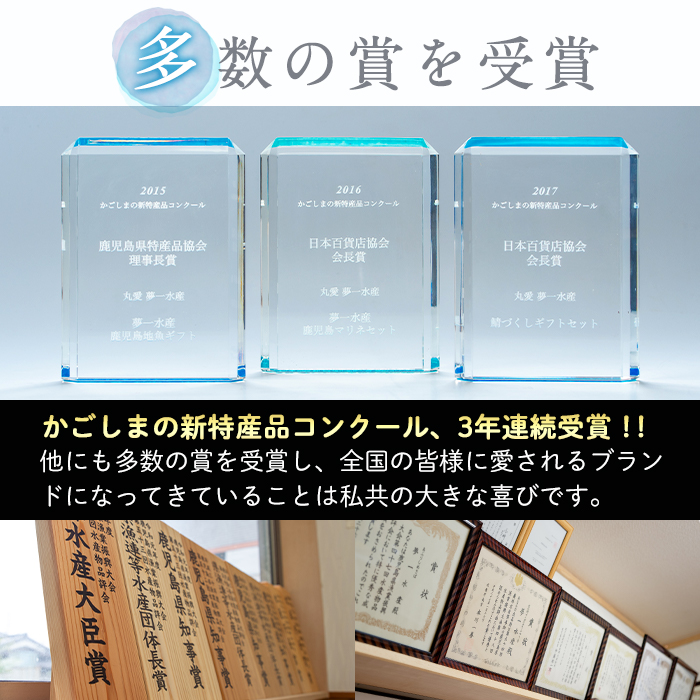 楽天市場 ふるさと納税 長島地魚ギフト 7品 Yume 335 鹿児島県長島町