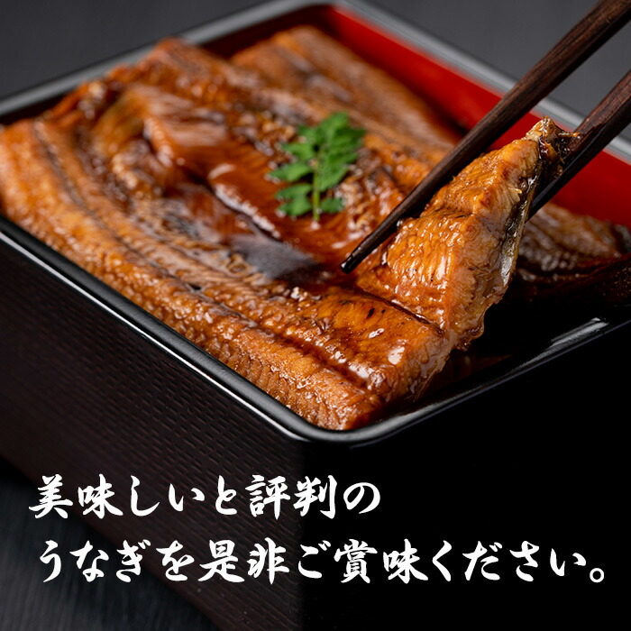 楽天市場 ふるさと納税 東串良町のうなぎ蒲焼 無頭 特大 2g以上 3尾 タレ 山椒付 うなぎ生産量日本一の鹿児島 県 国産で安心 豊富な地下水で育ったウナギの蒲焼き アクアおおすみ 鹿児島県東串良町