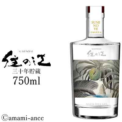 奄美黒糖焼酎 住の江 30年貯蔵