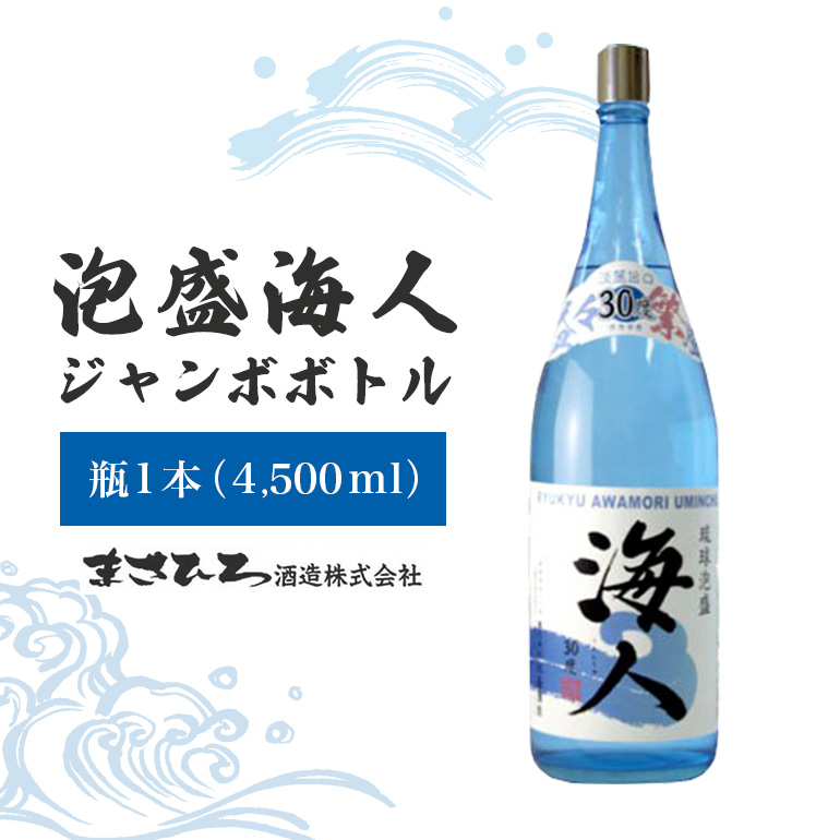 楽天市場】【ふるさと納税】泡盛 海人1升パック1ケース 6本 まさひろ