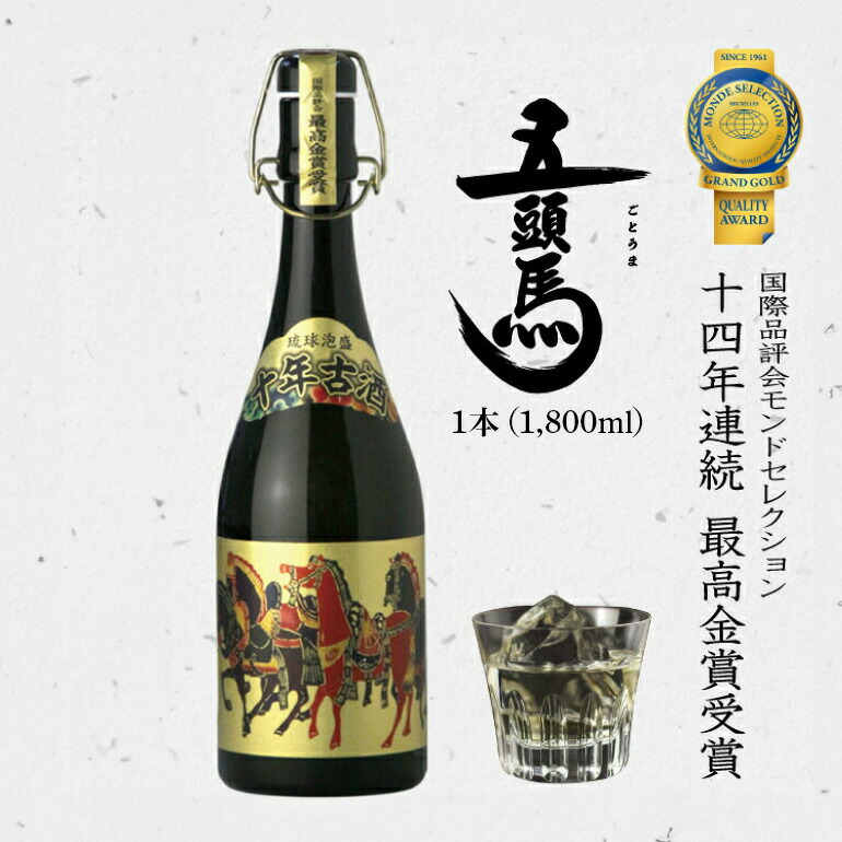 楽天市場】【ふるさと納税】「上原酒造」泡盛 神泉 ・ 古酒 神泉 楽天市場】【ふるさと納税】「上原酒造」泡盛 神泉 ・ 古酒 神泉
