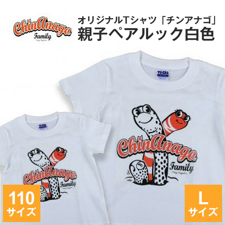 ふるさと納税 服 男 静岡県 御前崎市 ハム・チュンチュンTシャツ グレー・Ｌサイズ グレー・Ｌサイズ ふるさと納税 服 男 静岡県 御前崎市 ハム・チュンチュンTシャツ