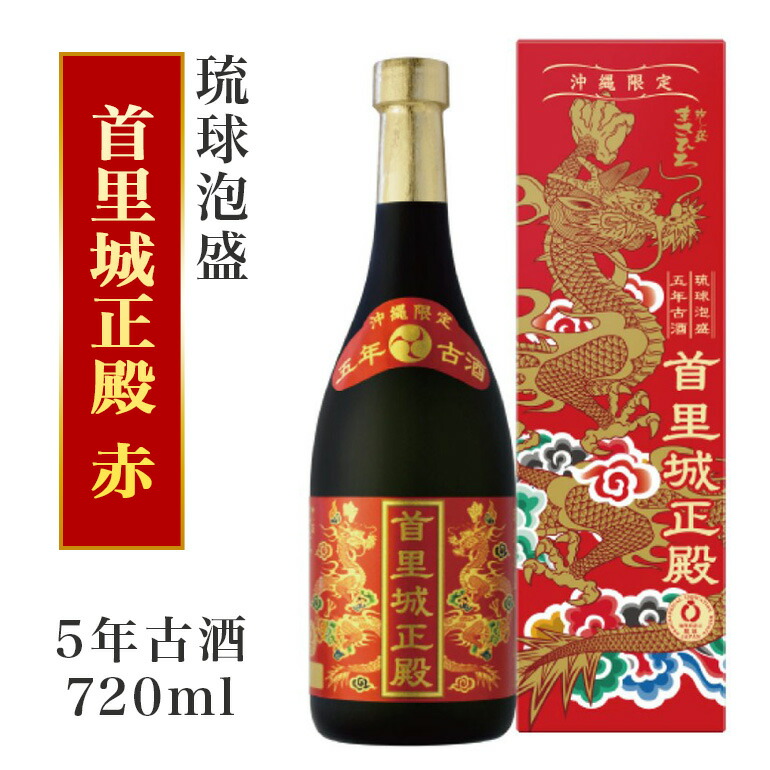 楽天市場】【ふるさと納税】＜ まさひろ酒造 ＞ 泡盛 10年古酒 五頭馬 1升瓶 1800ml 沖縄 地酒 酒 お酒 あわもり アワモリ 古酒 銘酒  銘柄 アルコール 度数 43度 特産品 お取り寄せ お酒好き 晩酌 家飲み 沖縄のお酒 ギフト プレゼント お土産 お祝い 沖縄県 糸満市