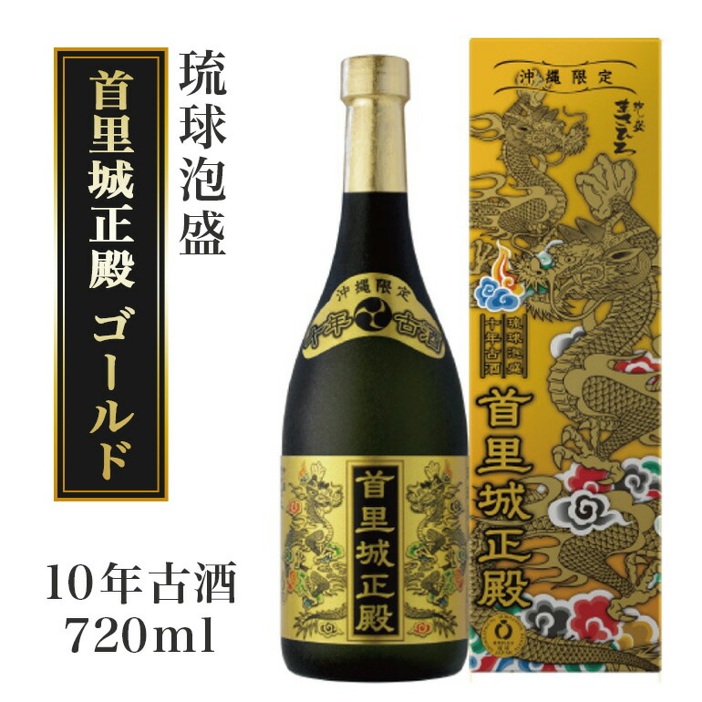 楽天市場】【ふるさと納税】泡盛10年古酒 五頭馬1升瓶 1800ml 家飲み 宅飲み 家飲み 宅飲み おつまみ お酒 沖縄 糸満市 アルコール  まさひろ酒造 : 沖縄県糸満市