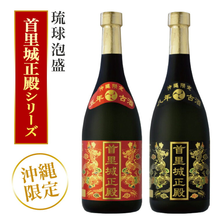 泡盛30度1800mlX6本（1本1580円）首里城再建支援特別価格セット！ 泡盛30度1800mlX6本（1本1580円）首里城再建支援特別価格