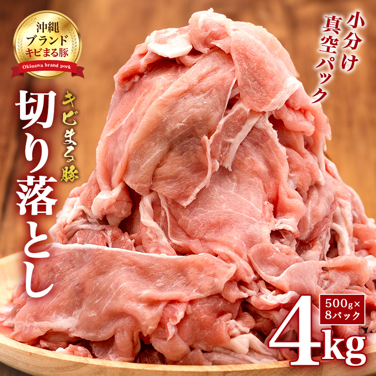 楽天市場】【ふるさと納税】淡路牛 切り落とし 1.2kg (300g×4