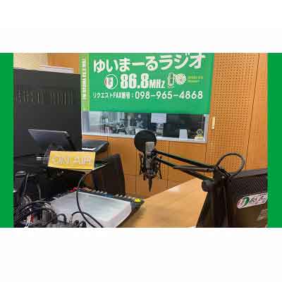 FMうるま ラジオ出演チケット 約10分