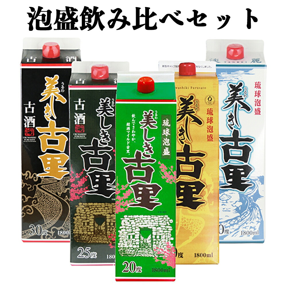 楽天市場】【ふるさと納税】琉球泡盛 結玉（青・赤）紅型箱入り