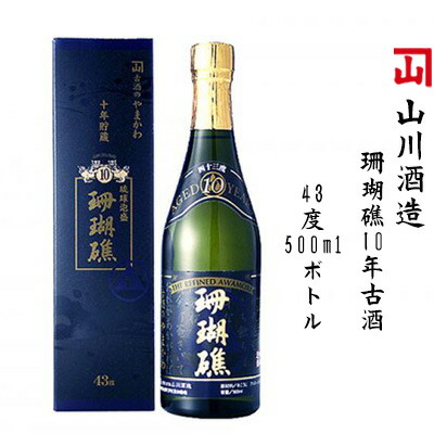 楽天市場】【ふるさと納税】【山川酒造】限定秘蔵酒 かねやま 20 楽天市場】【ふるさと納税】【山川酒造】限定秘蔵酒 かねやま 20