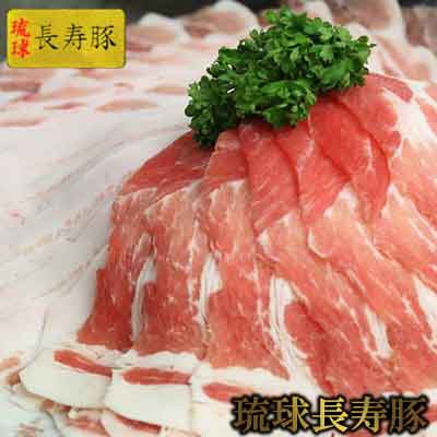 【ふるさと納税】【琉球長寿豚】食べ比べセット 2kg