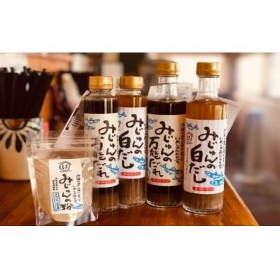 【ふるさと納税】＜居酒屋はりゆん＞みじゅんオリジナル詰め合わせ（Ｂセット）