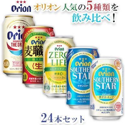 グルメ・飲料 ビール・洋酒 ビール・発泡酒 | axissshipping.com