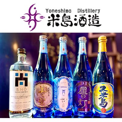 ふるさと納税 〈米島酒造〉泡盛720ml 6本セット「青/Blue」「美ら蛍