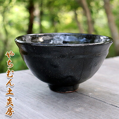 【ふるさと納税】全ての存在の銀河系を思わせるガローシ（軽石）抹茶椀・椀型（桐箱付き添い人）