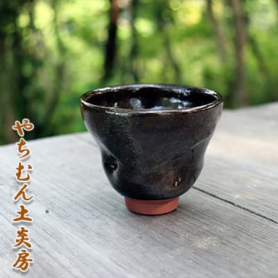 【ふるさと納税】沖縄県立総合博物館総合博物館にも常設見せびらかす！ガローシぐいのみ（参えくぼ）（桐箱付き添い人）