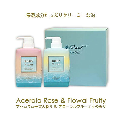 【ふるさと納税】【ポイントピュール】&Resortシリーズ　ボディウォッシュセット(ギフトBOX入り） ボディーソープ 石鹸 バスタイム リラックス 癒し 泡 クリーミー 保湿 しっとり セット ギフト アセロラ ローズ フローラル フルーティー 華やか 優雅 トロピカル 海