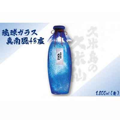 琉球ガラス真南風43度 ”青色” 1800ml
