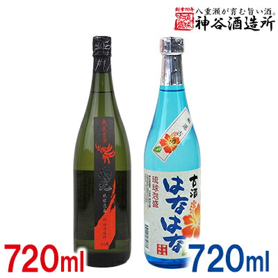 上原酒造　神泉　命ぐすい 43度 720ml 泡盛　26年　20年以上　古酒 沖縄かりゆしショッピングプラザ / 【上原酒造】神泉(しんせん
