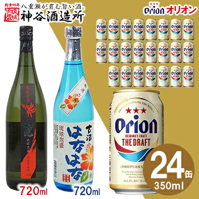 楽天市場】【ふるさと納税】宮古島産定番泡盛 6酒造所泡盛720ml6本入 