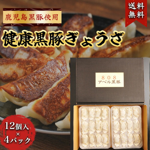 楽天市場】808アベル 鹿児島 黒豚 しゃぶしゃぶ モモ 1kg 産地 楽天市場】808アベル 鹿児島 黒豚 しゃぶしゃぶ モモ 1kg 産地