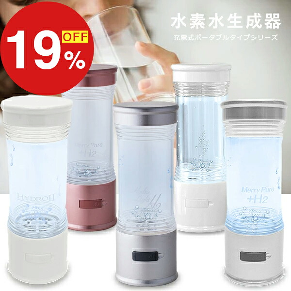 楽天市場】【3/5限定2人に1人最大100%P】【選ぶ景品付】 ポータブル