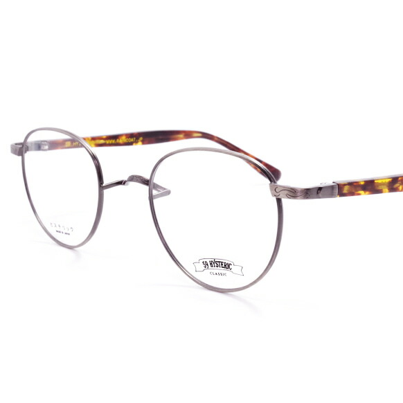 お得な特別割引価格即出荷 オシャレ眼鏡 お洒落 高級メガネ 福井県鯖江産 誕生日 誕生日プレゼント 贈り物 ギフト 男性用 女性用 男性用メガネ 女性用 メガネ アイウェア ファッション おすすめ 送料無料 おしゃれ メガネ 59hysteric Nietzsche2 ゴーキュー