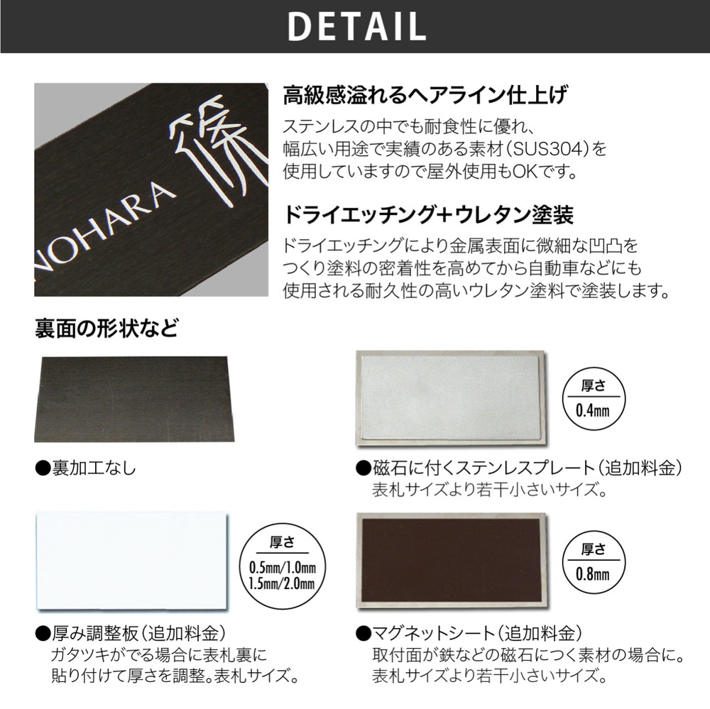 楽天市場 表札 おしゃれ 送料無料 ブラックステンレス マンション 戸建 おすすめ クール かっこいい Artmark Db 長方形 アートマーク 表札の通販専門店フェイスサイン