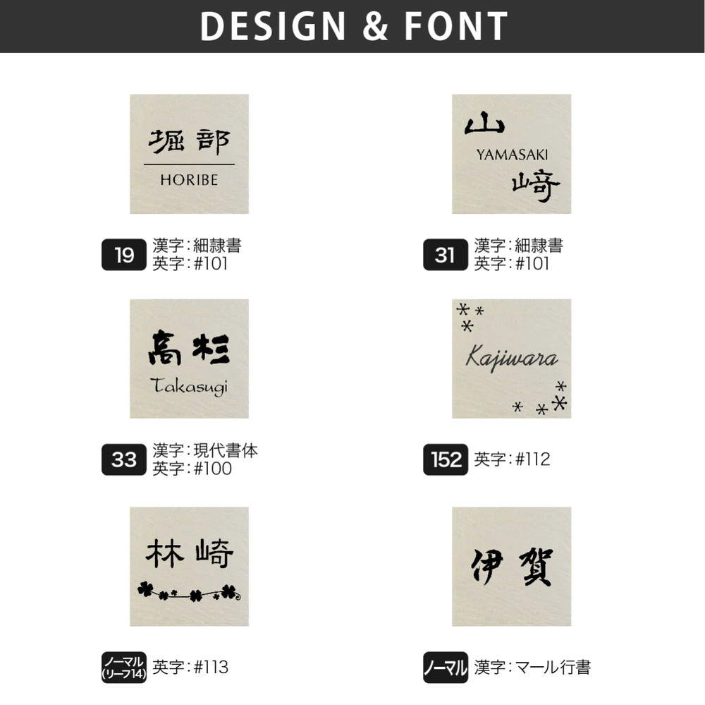 即納 最大半額 表札 おしゃれ 送料無料 セラミックタイル 陶器 戸建 おすすめ 北欧 ぬくもり Artmark S28 タイル表札 アートマーク 表札の通販専門店フェイスサイン 信頼 Www Trailconnections Com