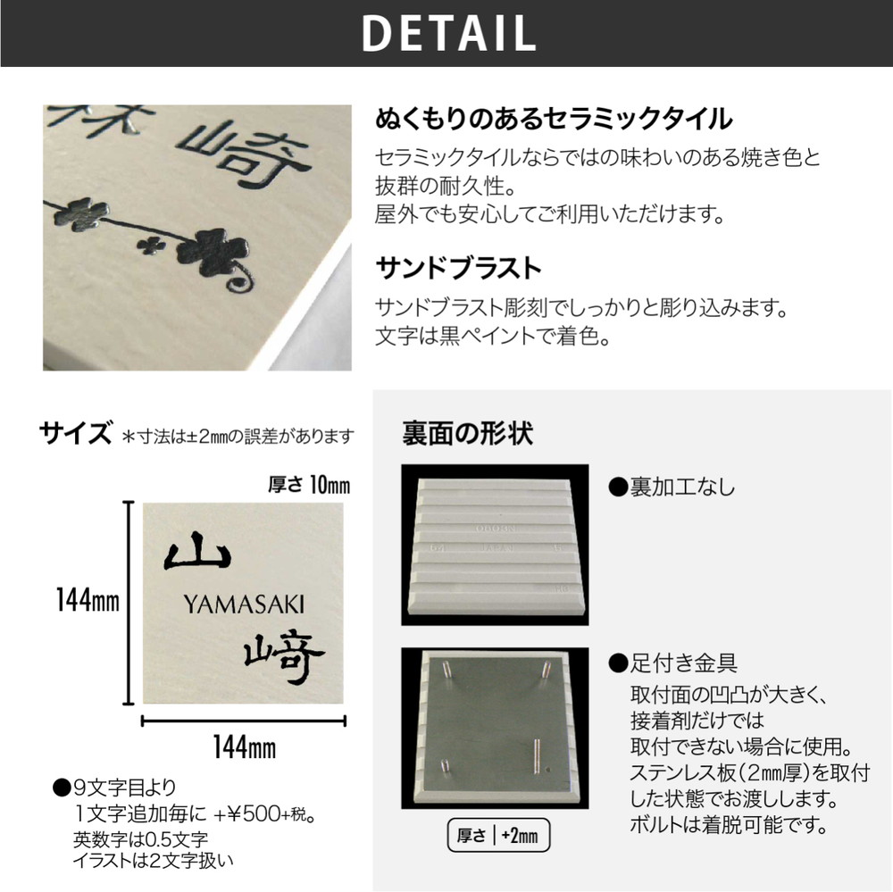 最新情報 表札 おしゃれ 送料無料 セラミックタイル 陶器 戸建 おすすめ 北欧 ぬくもり Artmark S28 タイル表札 アートマーク 表札の通販専門店フェイスサイン 安いそれに目立つ Www Trailconnections Com