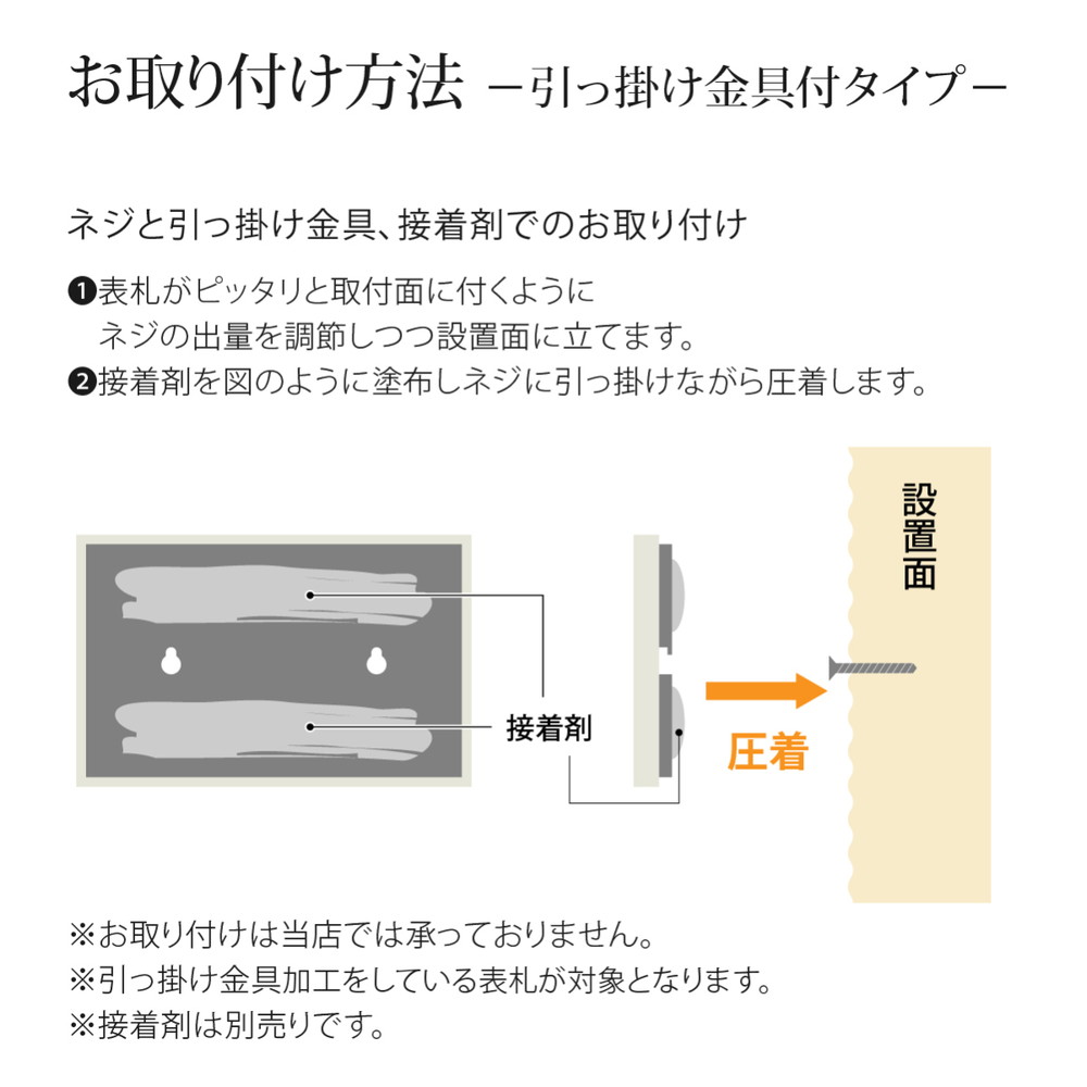 表札 おしゃれ 送料無料 ステンレス 黒御影石 戸建 おすすめ モダン かっこ良い Artmark メタルアレンジ ストーン G31m アートマーク Aynaghor Co Uk