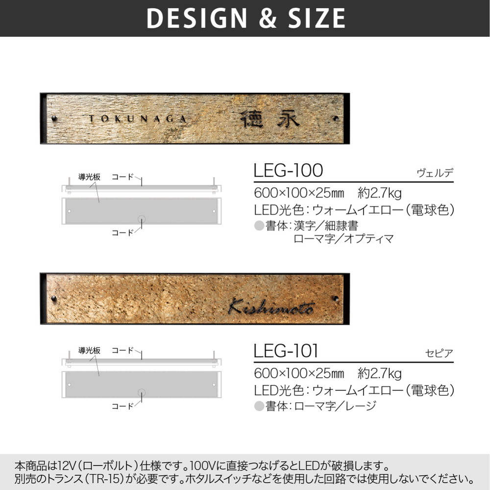 表札 Led表札 おしゃれ 送料無料 天然石合わせガラス 戸建 おすすめ ゴージャス 厳か かっこいい 高級感 福彫 Regolith レゴリス Mpgbooks Com