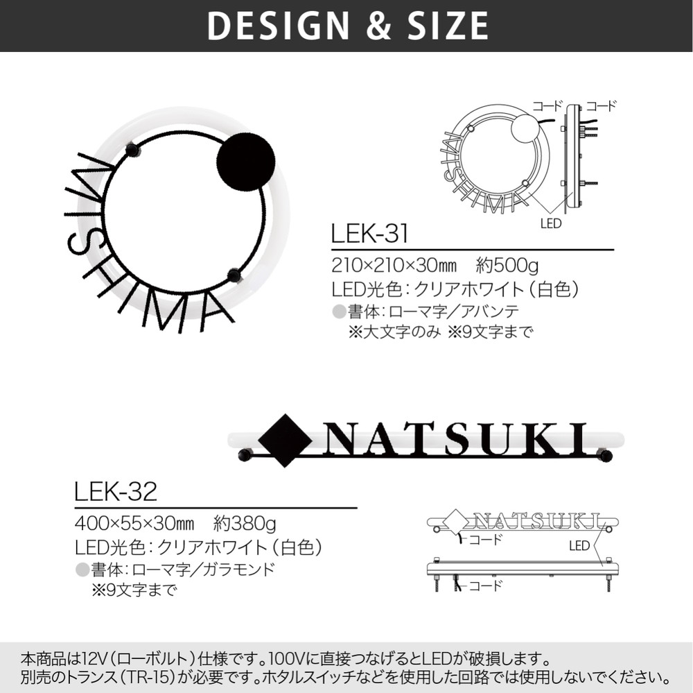 表札 Led表札 おしゃれ 送料無料 ステンレス 戸建 おすすめ スタイリッシュ アーティスティック 個性的 福彫 Nova ノヴァ Onpointchiro Com