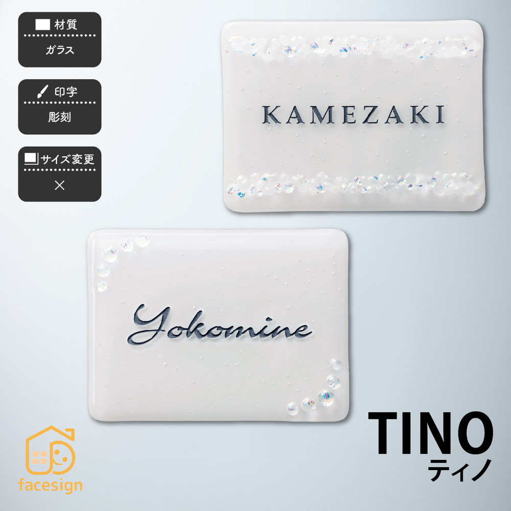 福彫 看板 瑠璃 戸建 おすすめ 可愛らしい ガーリー ラグジュアリー 福彫 【TINO ティノ】今めかしい 名まえ 一皿 購入注文御手伝いさん