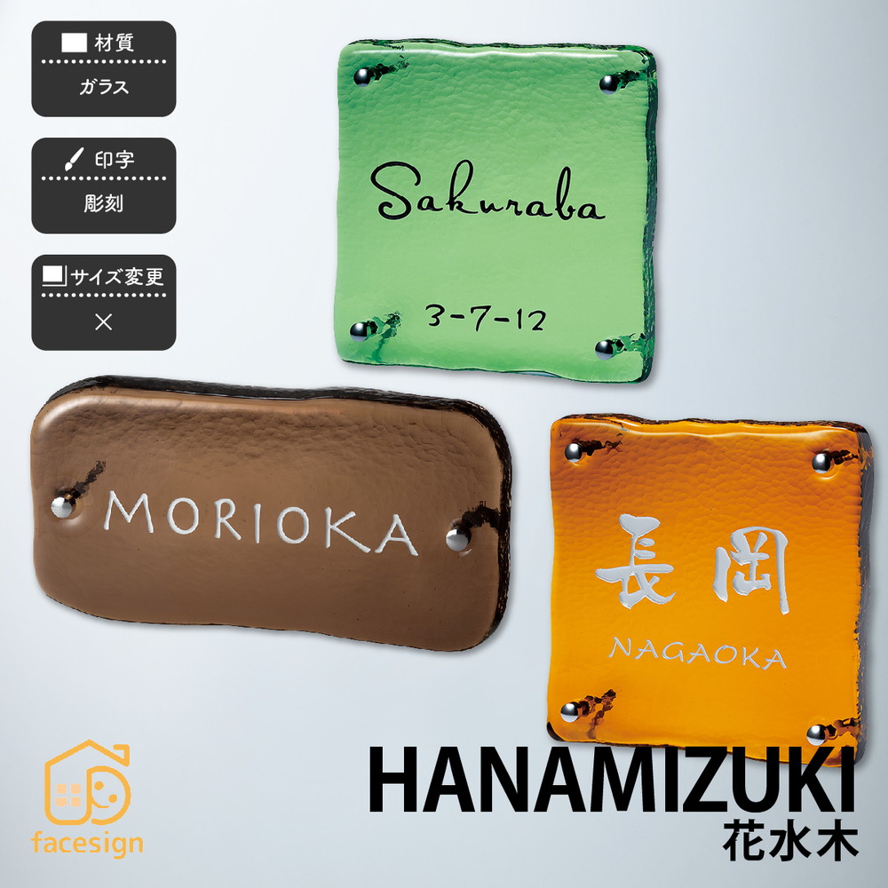 福彫 看板 日本の首都瑠璃 瑠璃 戸建 おすすめ 和風 窈窕たる 好いたらしい 福彫 【HANAMIZUKI 花水木】今めかしい 名まえ 一皿 購入注文御手伝いさん