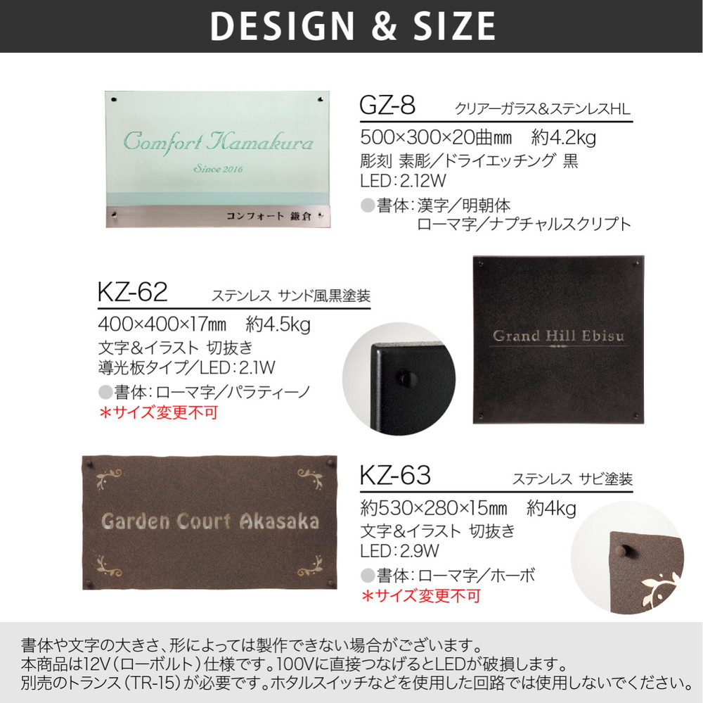 銘板 店舗サイン おしゃれ 送料無料 ステンレス 店舗 おすすめ ラグジュアリー 高級感 上品 福彫 Led Sign Ledサイン Allseasonparks De