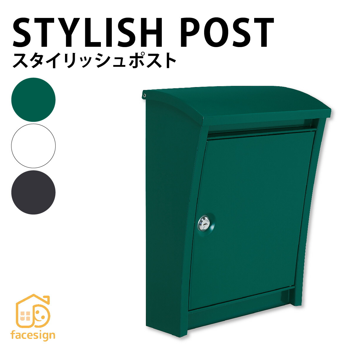 丸三タカギ 郵便うけ 今めかしい スチール写真 ステンレス鋼 戸建 おすすめ 分かりやすい 今めかしい 丸三タカギ 【スタイリッシュポスト】今めかしい 名まえ 一皿 購入注文御手伝いさん 参照 定住所 二一戸 戸建 アパルトマン アパルトマン 貸しつける 門ばしら ローマ字 漢字 飾り気の無い 据え置き