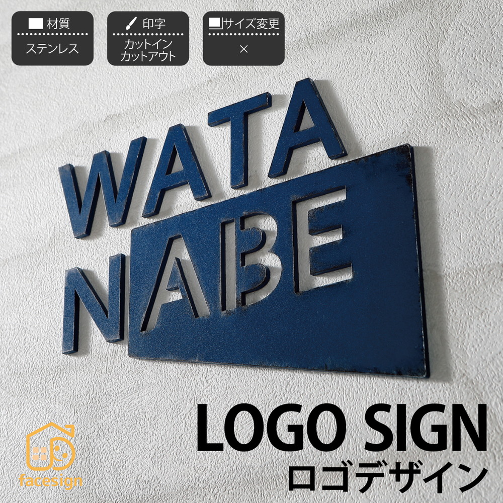 イエロゴ 丸三タカギ 表札 ステンレス 戸建 モダン シンプル イエロゴ 丸三タカギ 【LOGO SIGN ロゴサイン】おしゃれ ネーム プレート オーダーメイド|フェイスサイン店