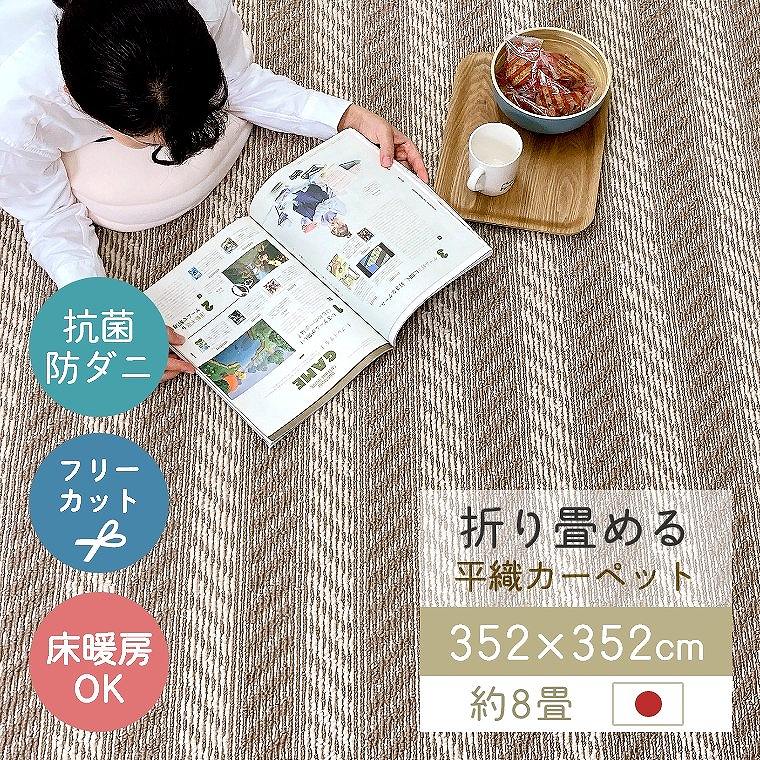 熱い夏を好いたらしいに！おすすめ引っ敷き特集